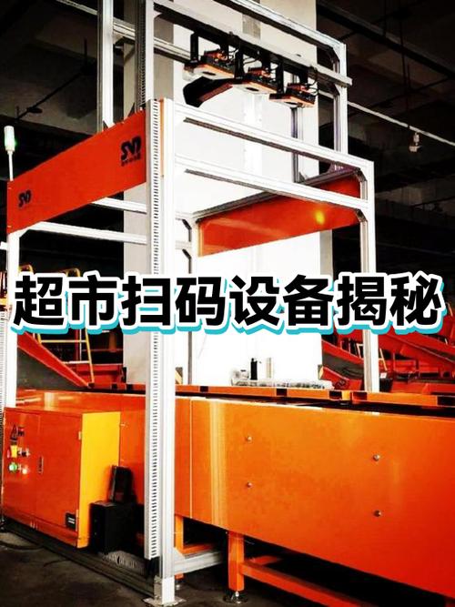 超市收银扫码一体机工作原理