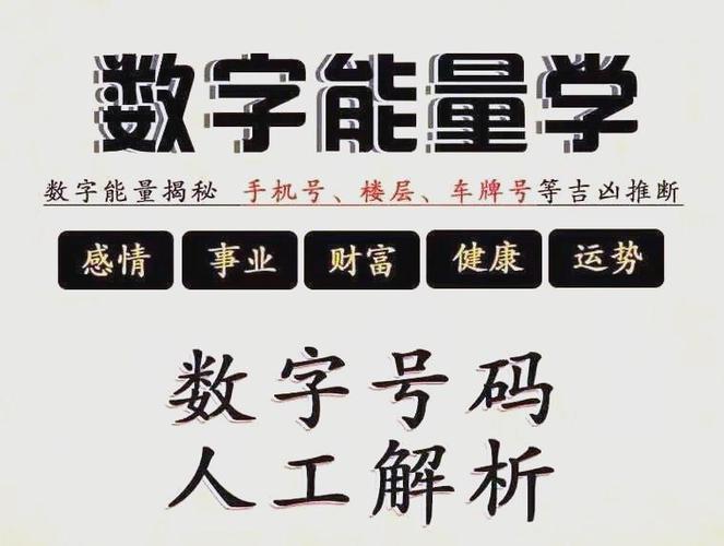 95开头的七位号码是干嘛的游戏截图