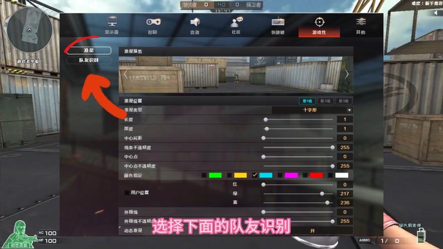cf怎么关闭局内打字聊天缩略图