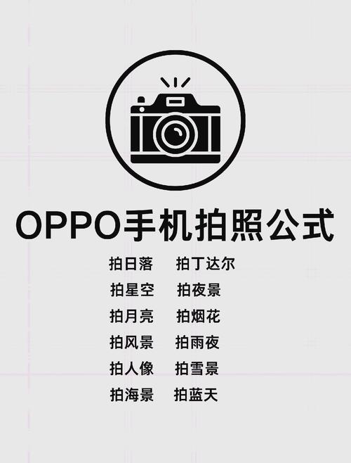 oppo手机如何把照片传到另一个手机缩略图