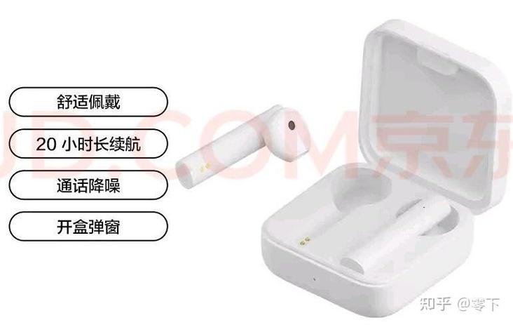 蓝牙耳机两个耳机音量不一样怎么办游戏截图