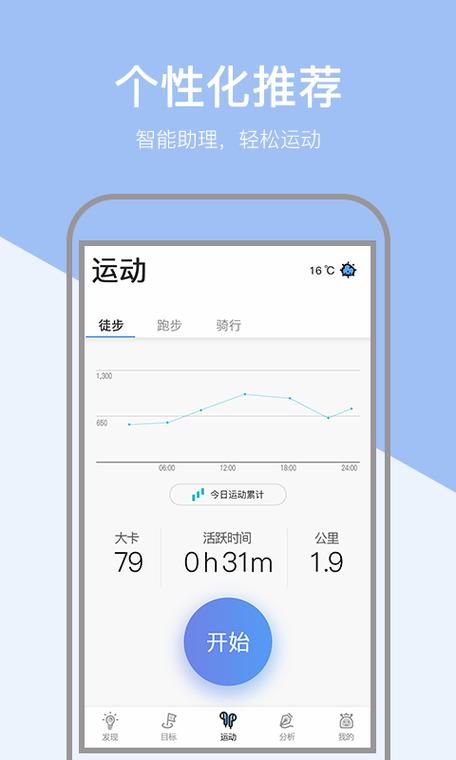 小米手环不连接手机可以独立使用吗