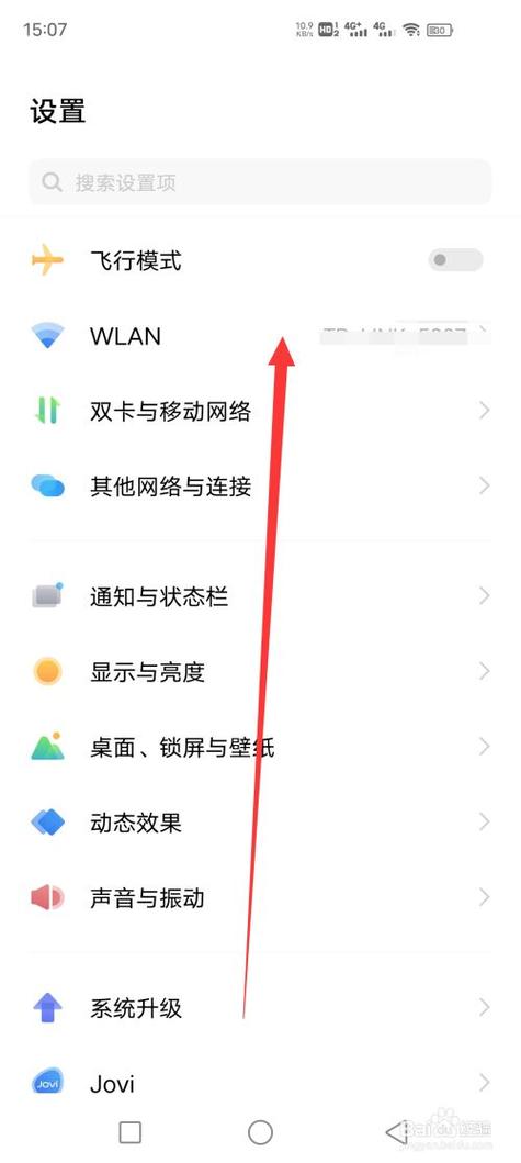 vivo手机右下角键怎么设置缩略图