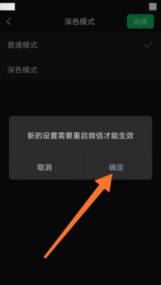 vivo微信发不出去怎么办图标