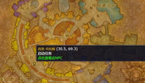 魔兽世界消失粉哪里买