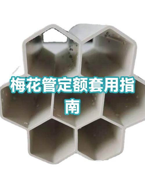 梅花扣怎么安装视频缩略图