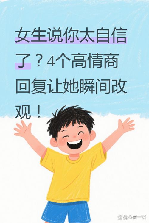 女人说呵呵高情商回复游戏截图