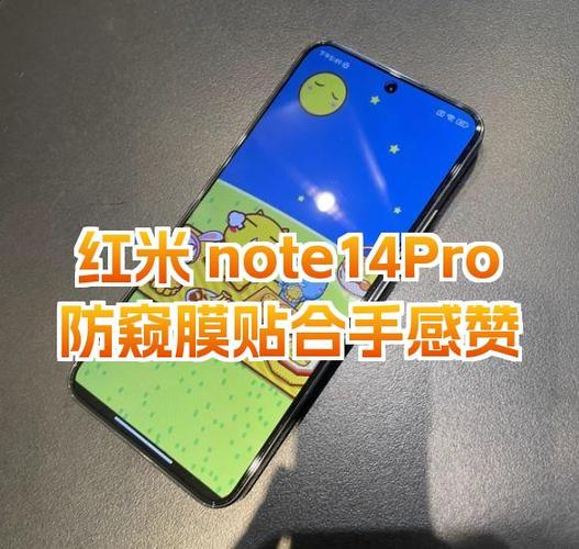 红米note7换屏幕教程缩略图
