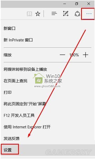 IE浏览器收藏夹的使用方法缩略图