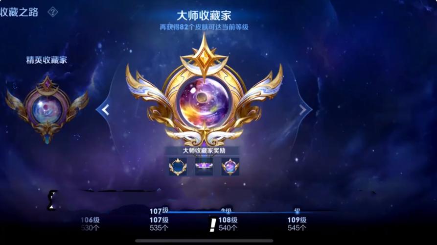 王者荣耀荣耀称号怎么弄出来游戏截图