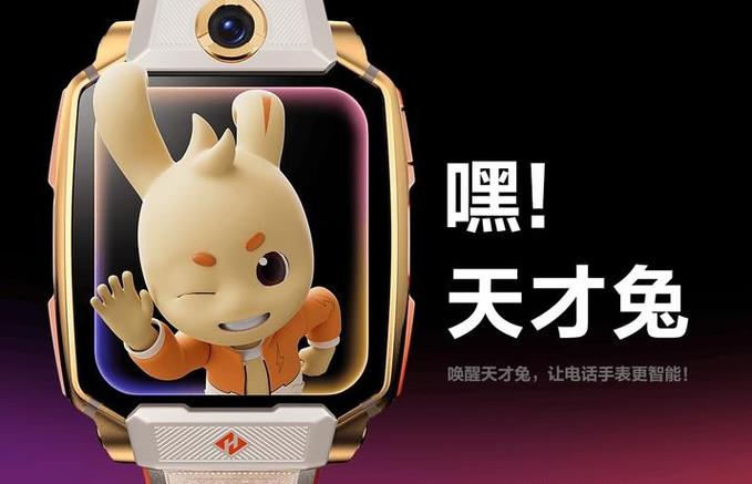 小天才z11关机了还能定位吗