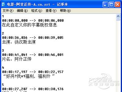 手机迅雷srt字幕文件在哪缩略图
