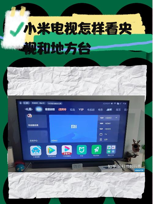 网络电视与换频道下面的字幕怎么设缩略图