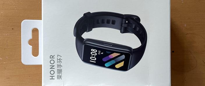 华为手环有用吗值得购买吗缩略图