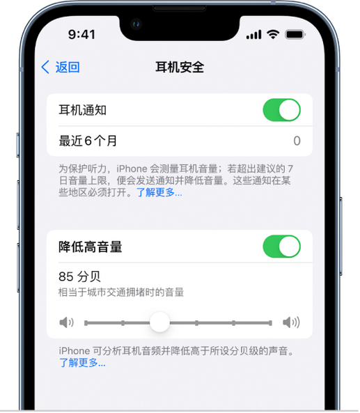 苹果耳机听音乐老是暂停是怎么回事缩略图