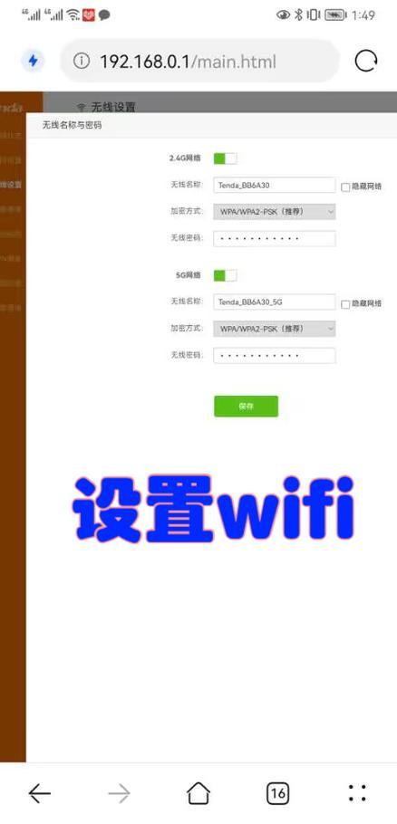 乐无限wifi上网登录缩略图