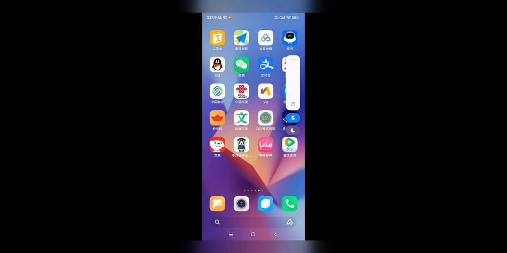 红米手机一直自动加大音量缩略图