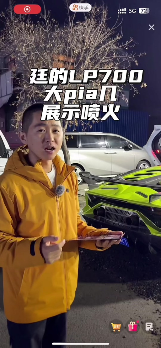快手廷gg家庭背景缩略图
