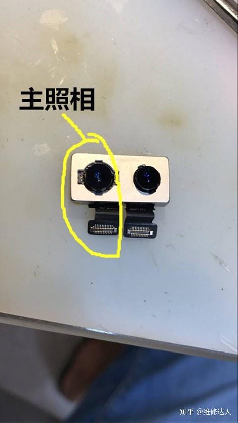 7p后置摄像头坏了修多少钱缩略图