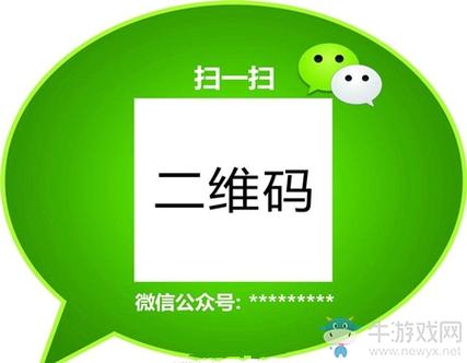 微信2019最新官方版本免费下载缩略图