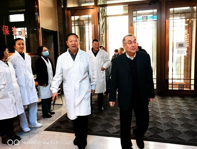 石药集团高管名单最新动态公布图标