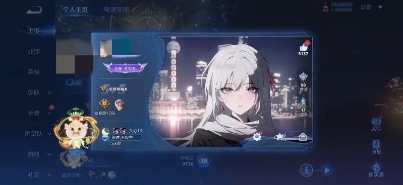 王者荣耀名片没有战队显示