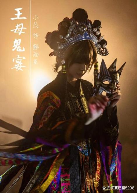 《重启之王母鬼宴》缩略图