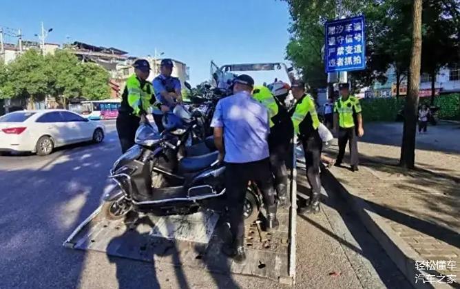 电动车被扣取车要钱吗缩略图