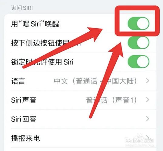 苹果平板怎么调节声音缩略图