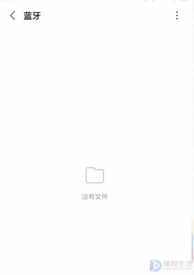 小米手机蓝牙文件夹储存在什么位置缩略图