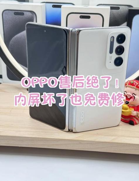 oppo屏幕内屏坏了修多少钱缩略图