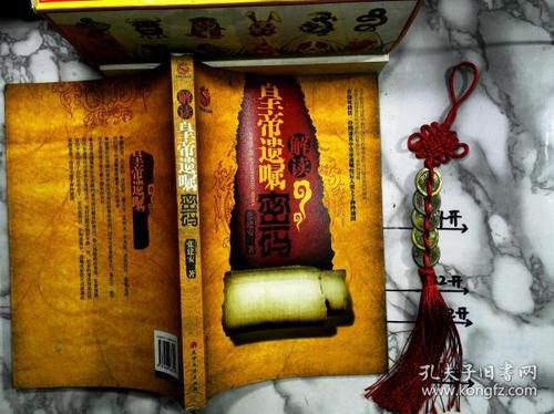 人死后银行卡还能继续使用吗缩略图