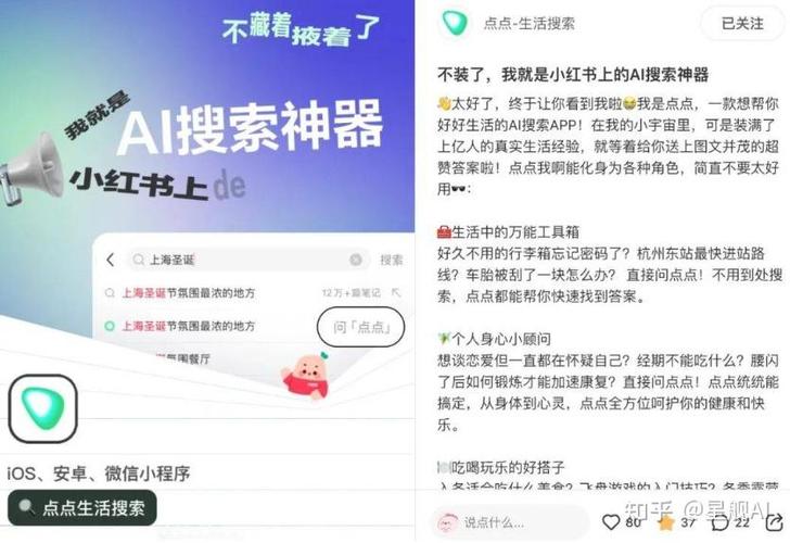 小红书原图下载iOS捷径游戏截图