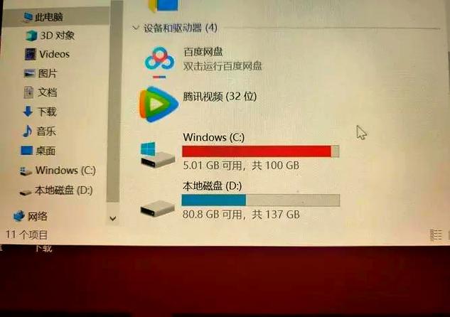 c盘莫名其妙被占了很多空间图标