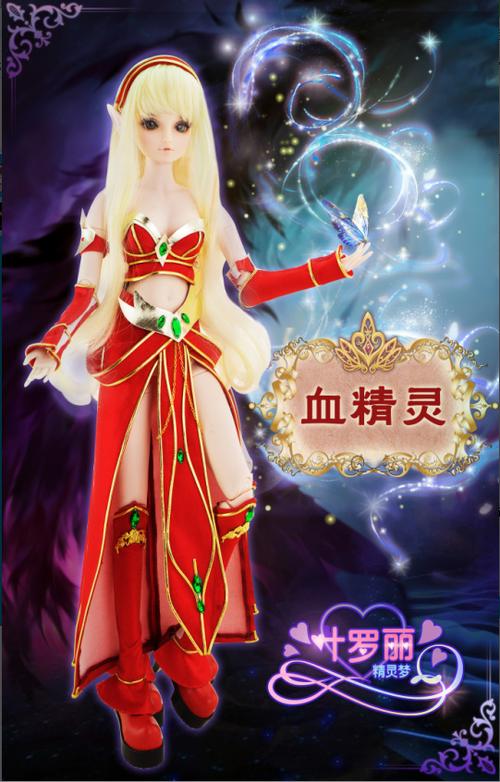 王者荣耀魅奴印记笔趣阁最新章节列缩略图