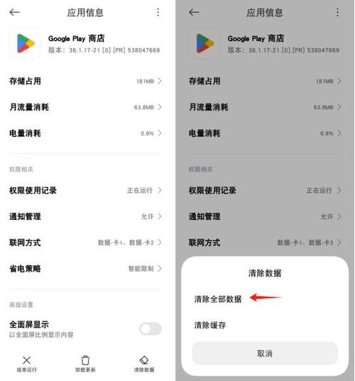 一个软件一直显示正在安装怎么办缩略图