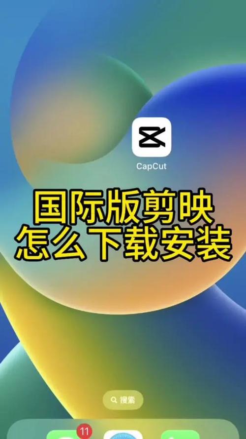 为什么剪映怎么下载素材缩略图