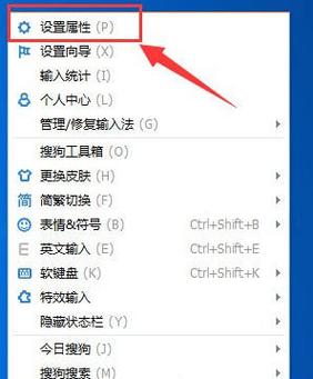搜狗拼音输入法不显示选字框