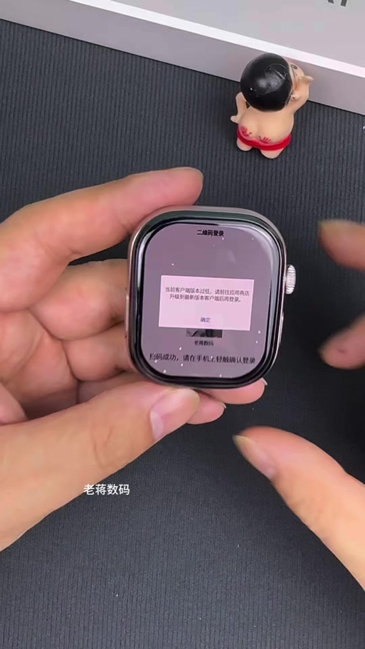 小米手表删不掉微信记录缩略图