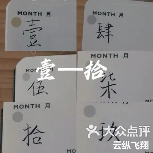 苹果手机锁屏时间字体颜色怎么改缩略图