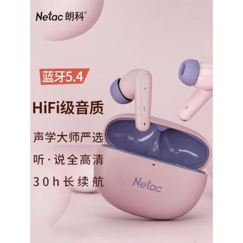 耳机听歌音量自动减小到无缩略图