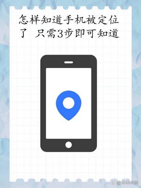 爱思助手怎么改虚拟位置缩略图