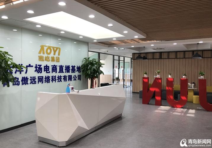 青岛时光互动网络科技有限公司