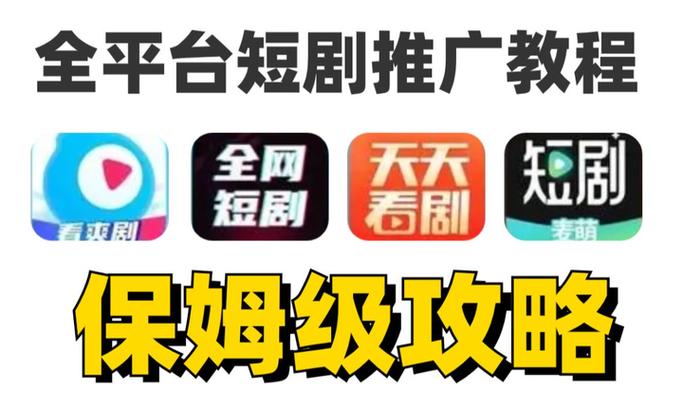 短剧素材库授权平台缩略图