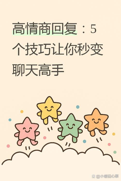 女生问在干嘛呢怎么幽默高情商回答缩略图