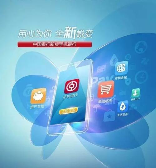 银行卡丢了,手机银行还能继续用吗游戏截图