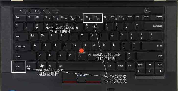 笔记本键盘进水个别键失灵怎么修复游戏截图