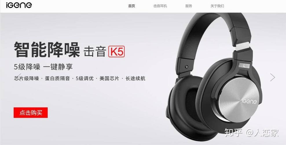 插上耳机只有音乐没有声音怎么回事缩略图