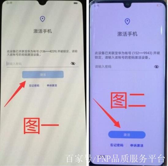 手机锁屏密码忘记了10秒教你解开游戏截图