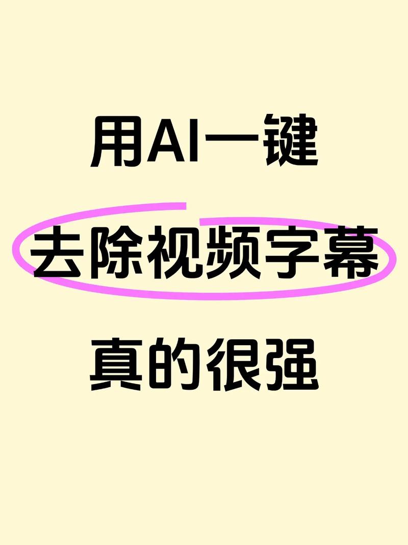 快手直播字幕怎么去掉